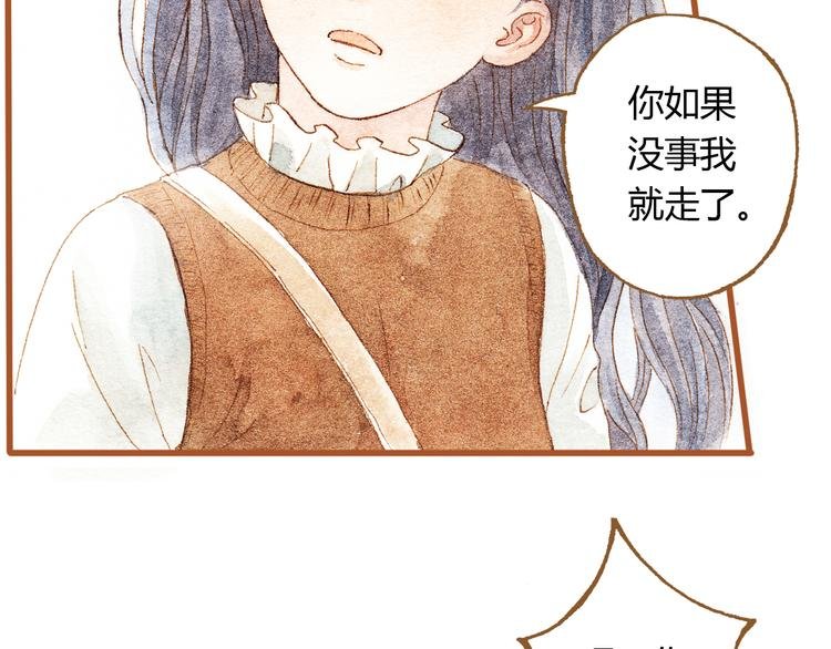 第35话 想要再次遇到你