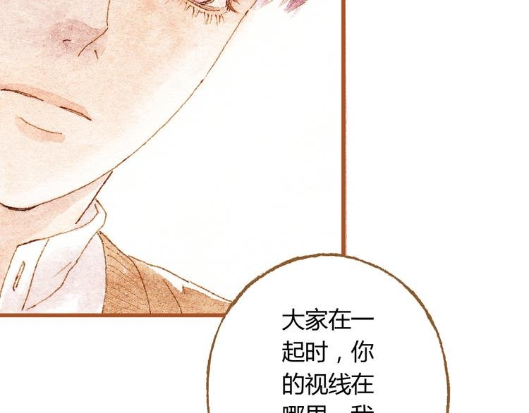 第35话 想要再次遇到你