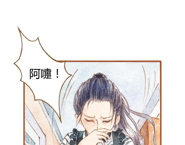第35话 想要再次遇到你