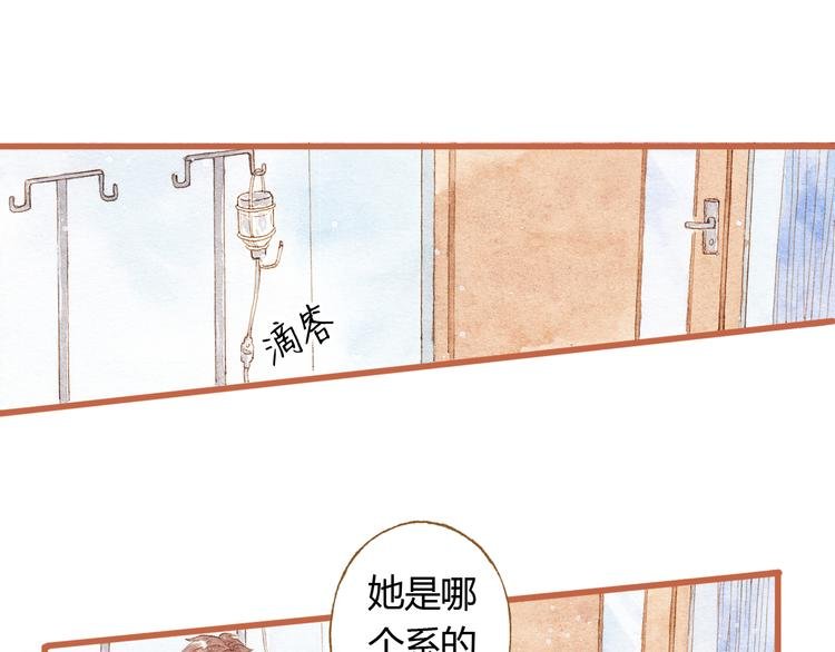 第35话 想要再次遇到你