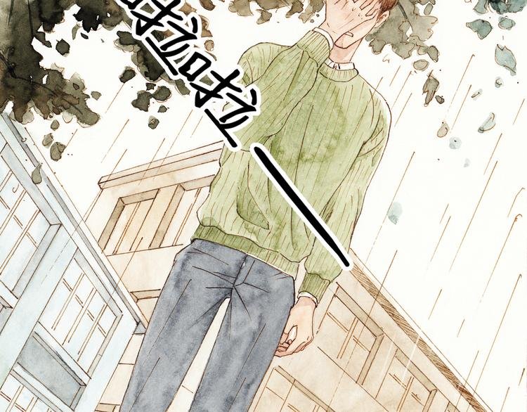 第38话 我们能否走到一起