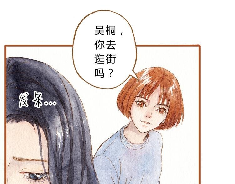 第38话 我们能否走到一起