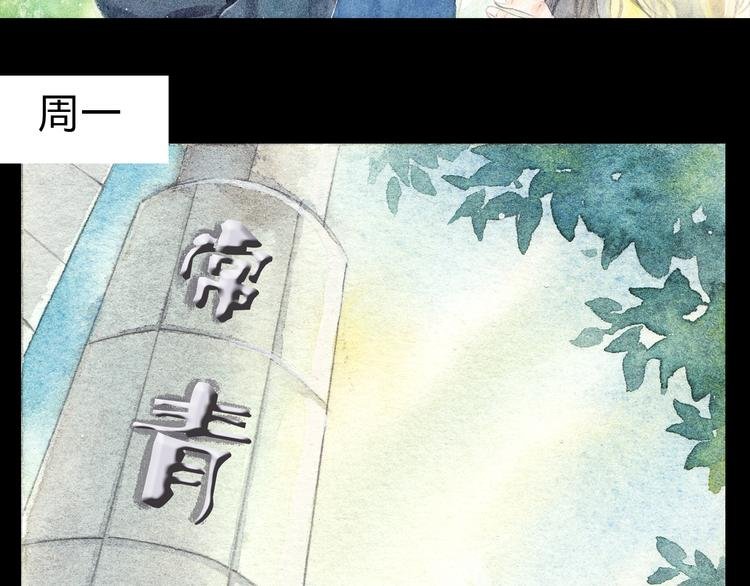 第5话 为什么校草会喜欢这种人？