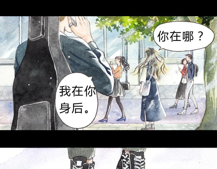第5话 为什么校草会喜欢这种人？