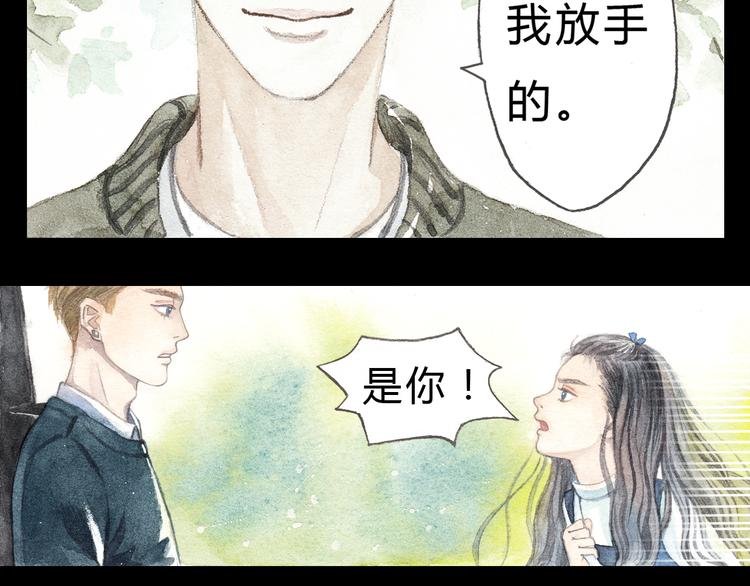 第5话 为什么校草会喜欢这种人？