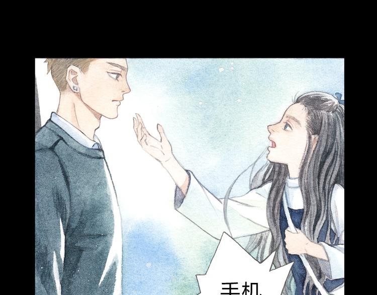 第5话 为什么校草会喜欢这种人？