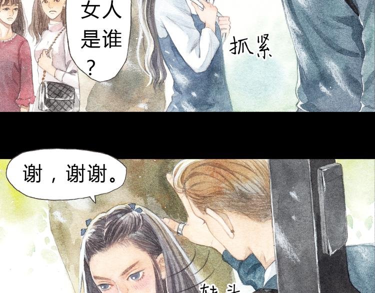 第5话 为什么校草会喜欢这种人？