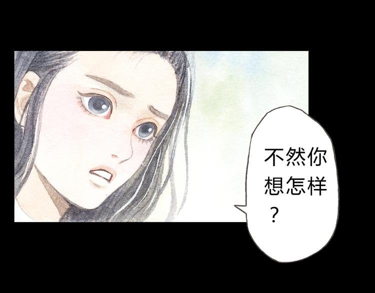 第5话 为什么校草会喜欢这种人？