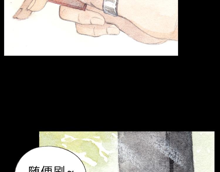 第5话 为什么校草会喜欢这种人？