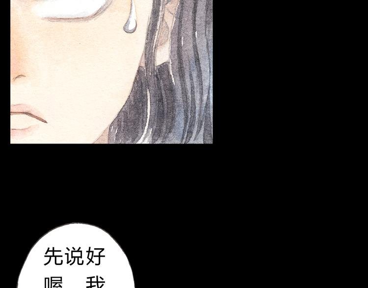 第5话 为什么校草会喜欢这种人？