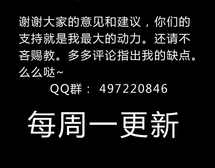 第5话 为什么校草会喜欢这种人？