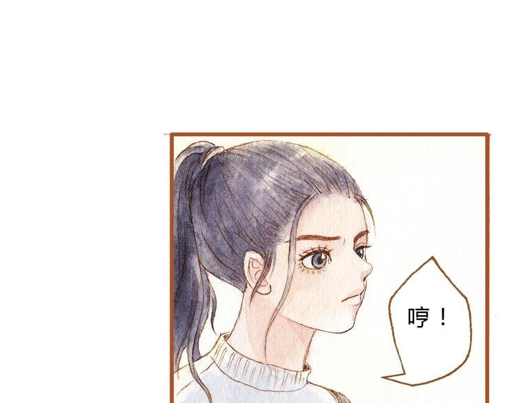 第40话 我没有骗你！她只是朋友