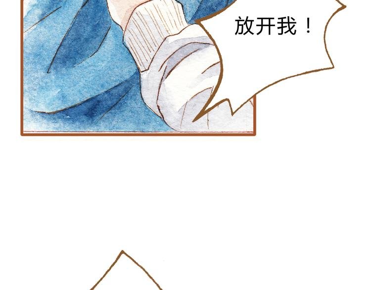 第40话 我没有骗你！她只是朋友