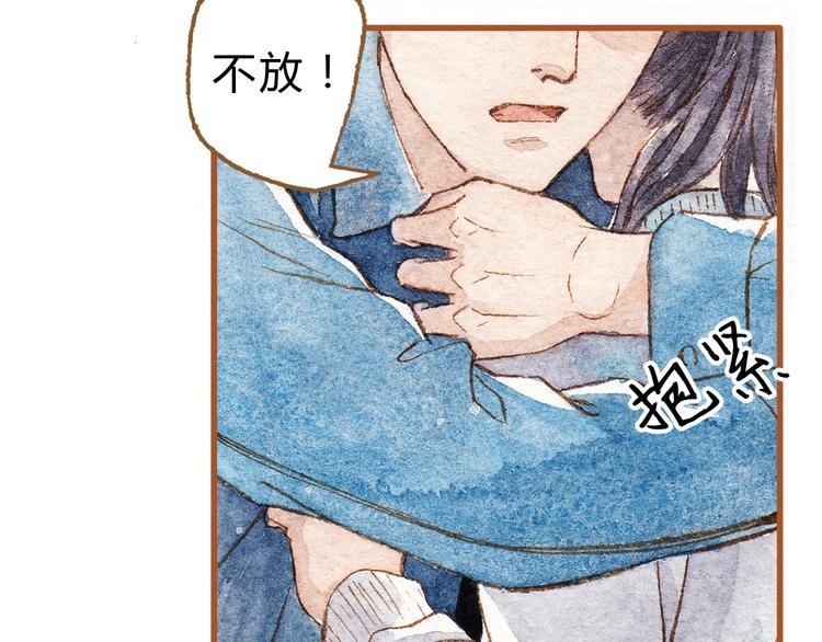 第40话 我没有骗你！她只是朋友