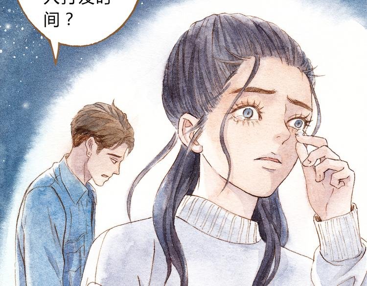 第41话 只想亲吻你！