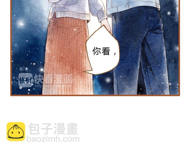 第41话 只想亲吻你！
