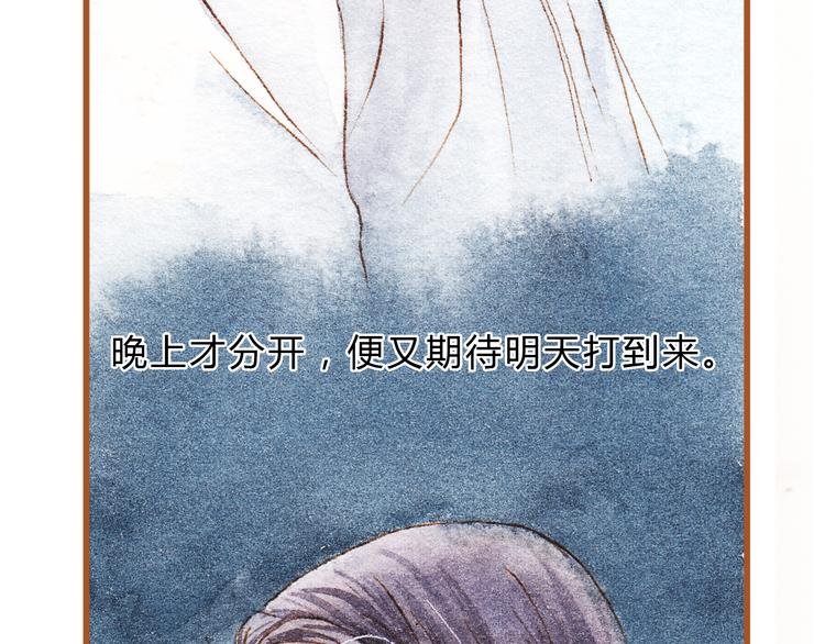 第42话 我恋爱了!