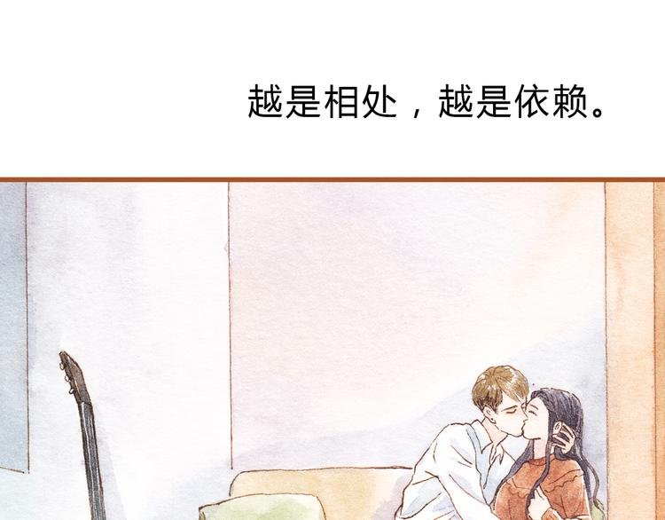 第42话 我恋爱了!