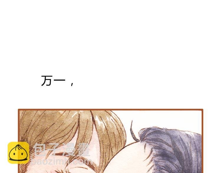 第42话 我恋爱了!
