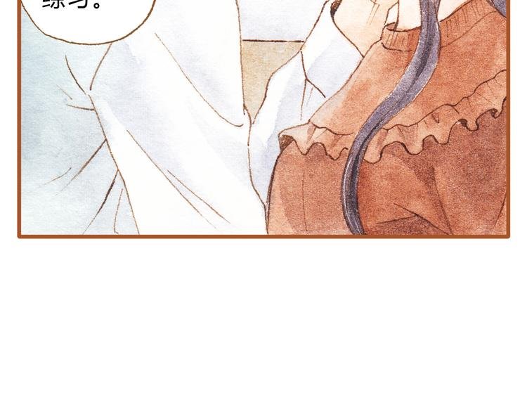 第42话 我恋爱了!