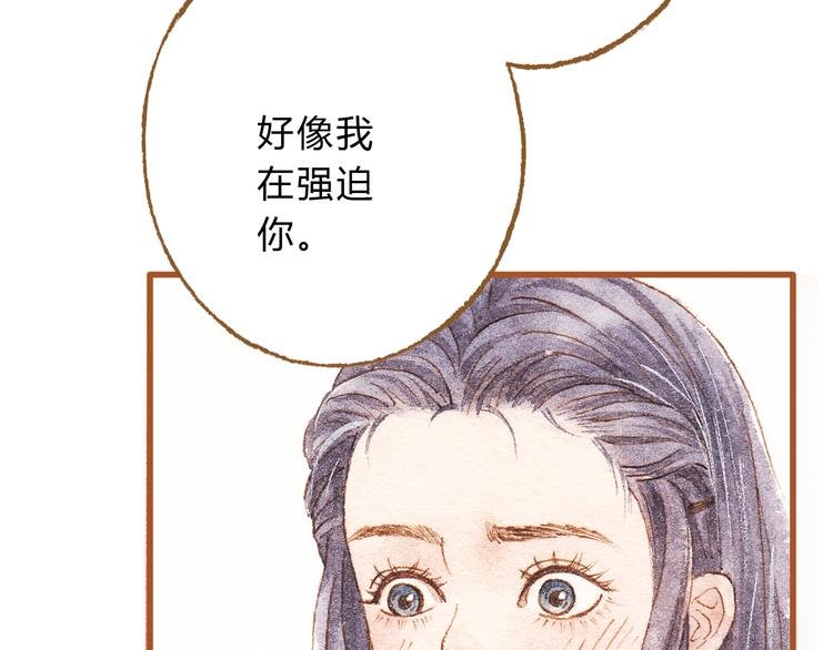 第42话 我恋爱了!