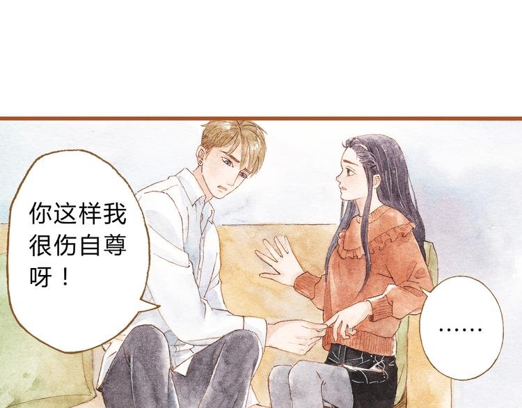 第42话 我恋爱了!