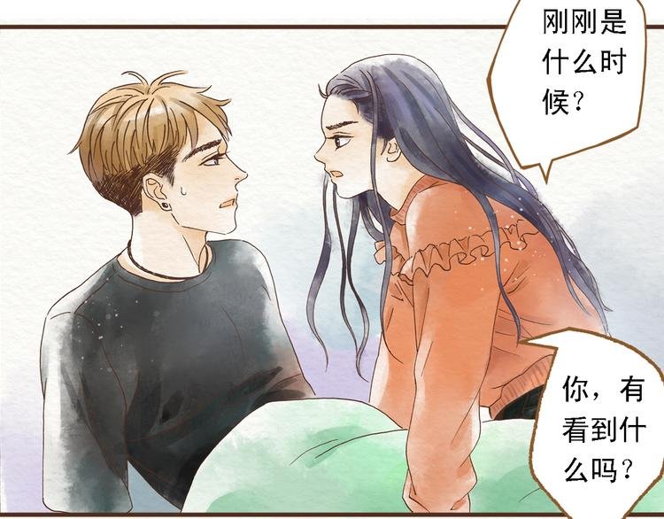 第44话 忍不住吻你