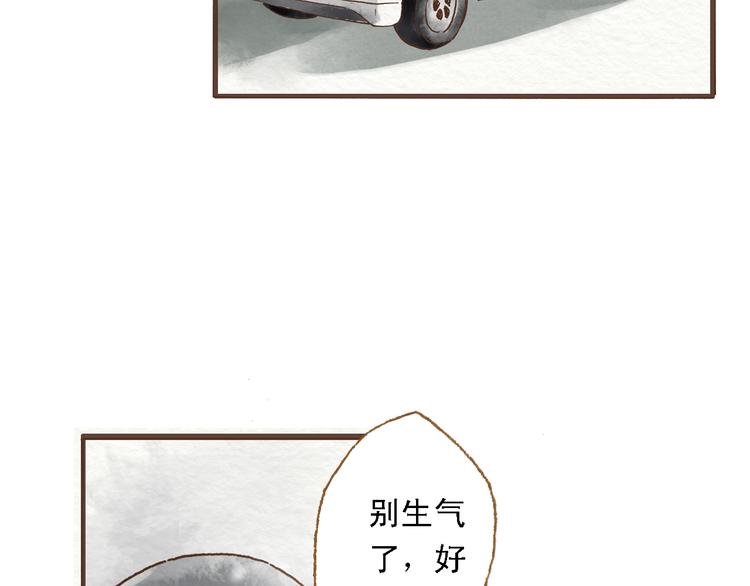 第44话 忍不住吻你