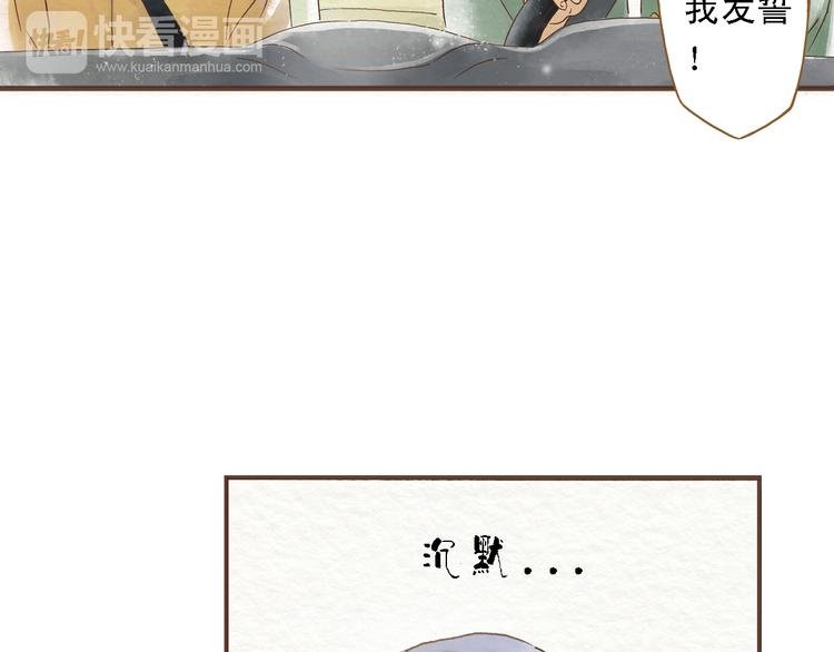 第44话 忍不住吻你