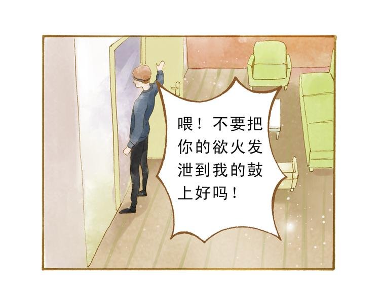 第46话 我们不会背叛小绅