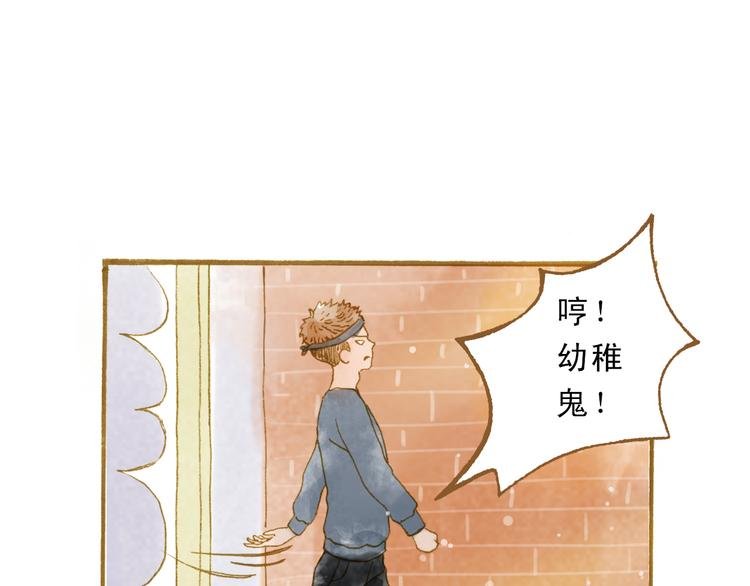 第46话 我们不会背叛小绅
