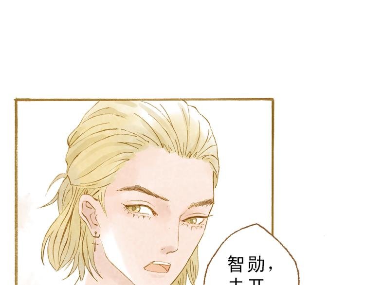 第46话 我们不会背叛小绅