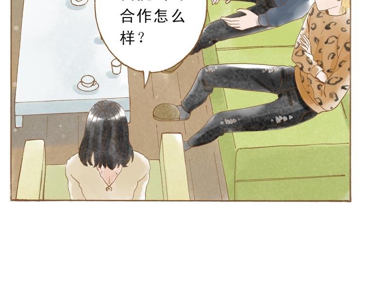 第47话 流言蜚语不绝于耳