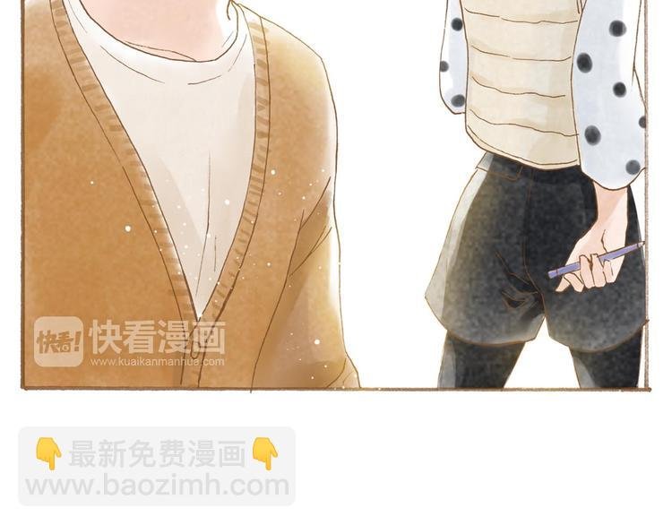 第47话 流言蜚语不绝于耳