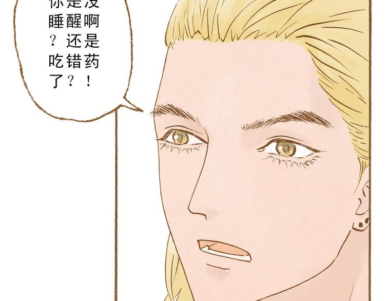 第48话 活在当下更重要