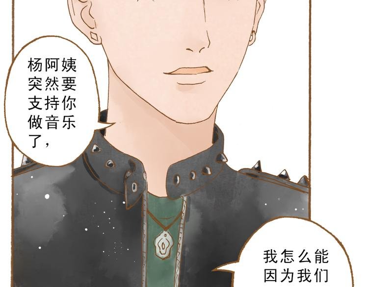 第48话 活在当下更重要