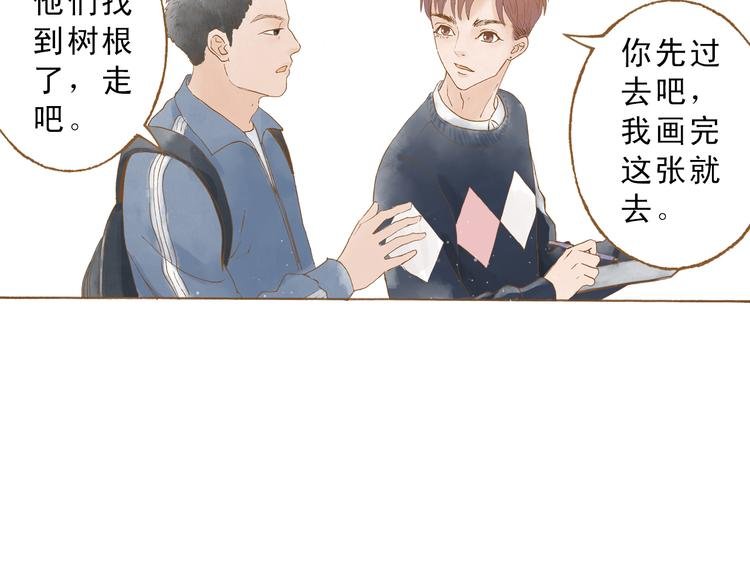 第48话 活在当下更重要