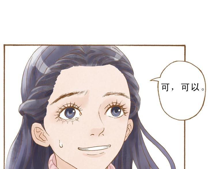第48话 活在当下更重要