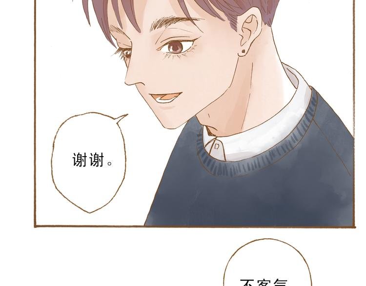 第48话 活在当下更重要