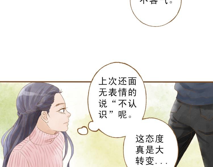 第48话 活在当下更重要