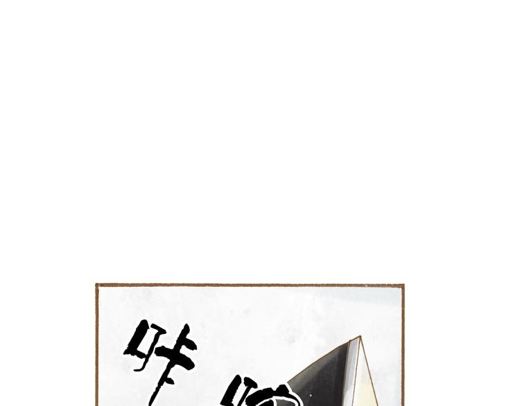 第48话 活在当下更重要
