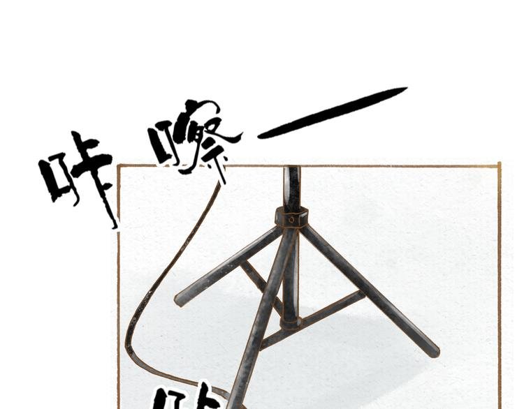 第49话 他被吃豆腐的样子好搞笑……