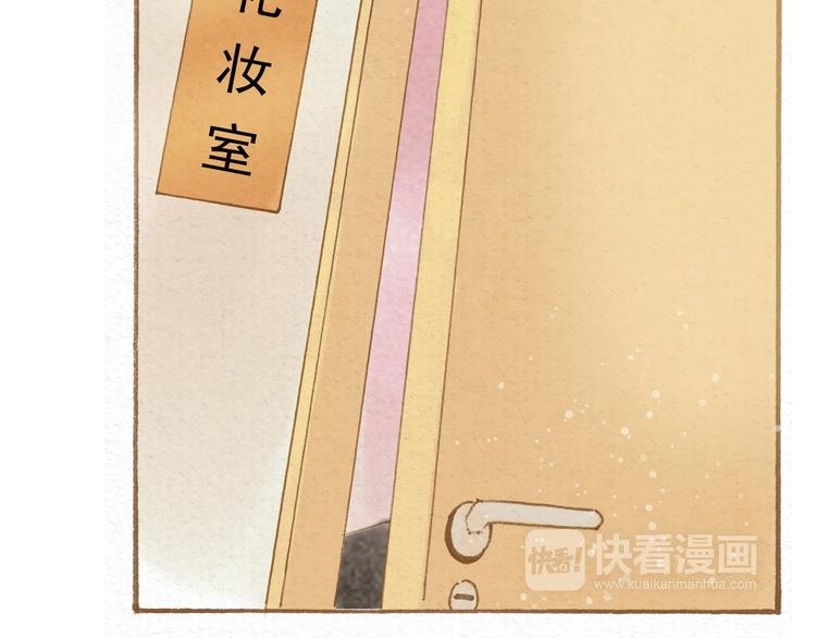 第49话 他被吃豆腐的样子好搞笑……