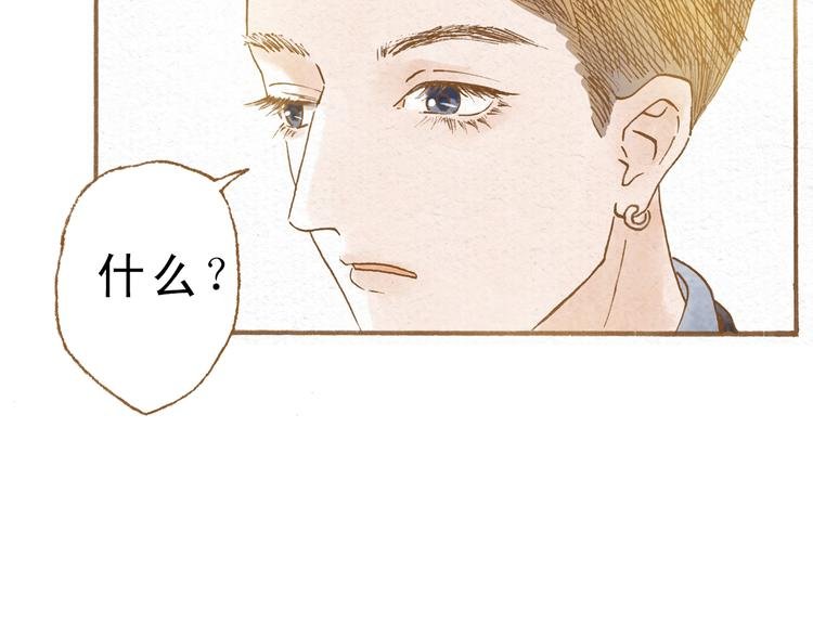 第49话 他被吃豆腐的样子好搞笑……