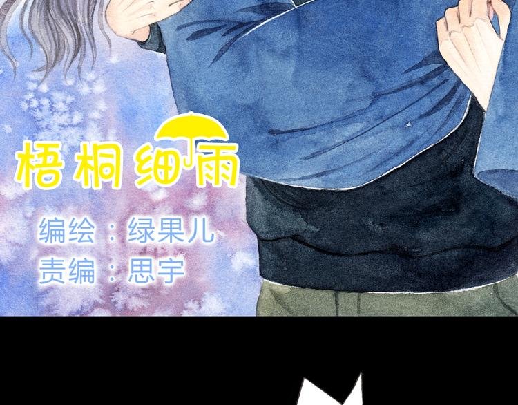 第6话 我绝对不会喜欢上他！
