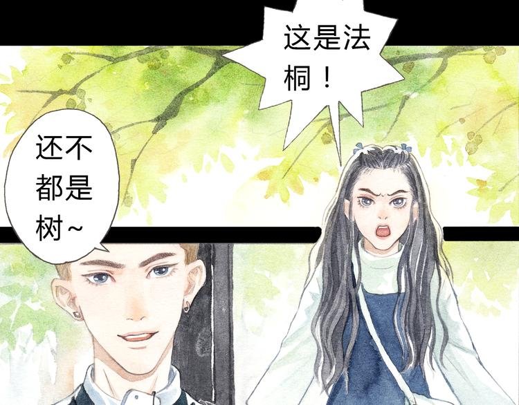 第6话 我绝对不会喜欢上他！