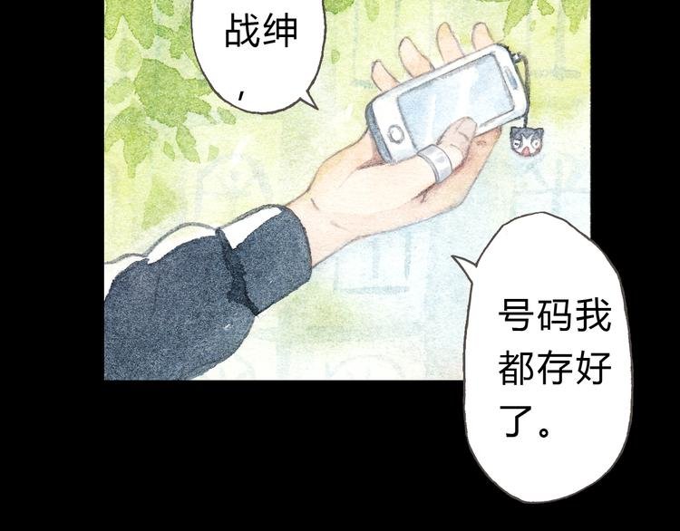 第6话 我绝对不会喜欢上他！