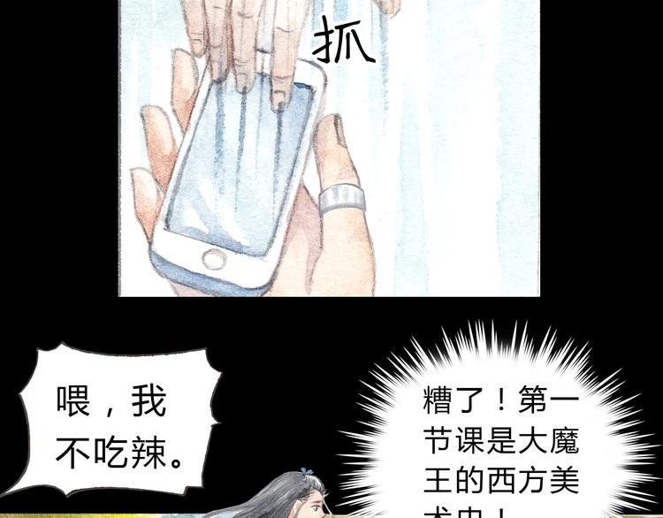 第6话 我绝对不会喜欢上他！