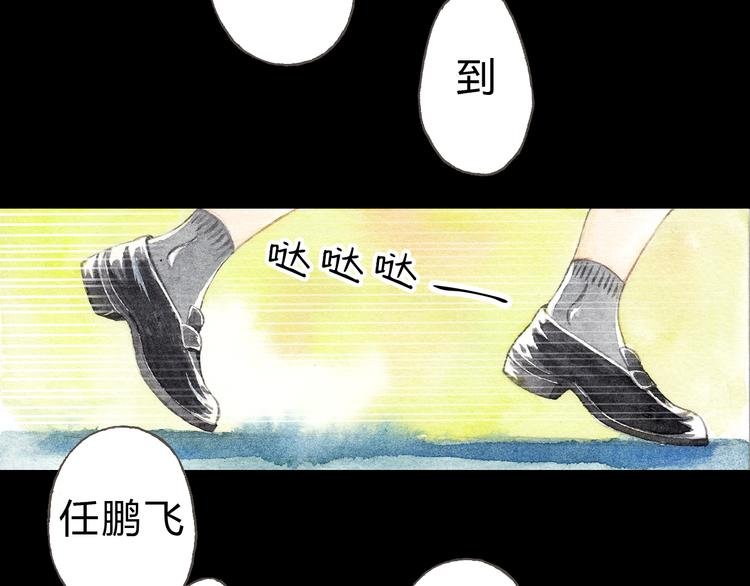 第6话 我绝对不会喜欢上他！