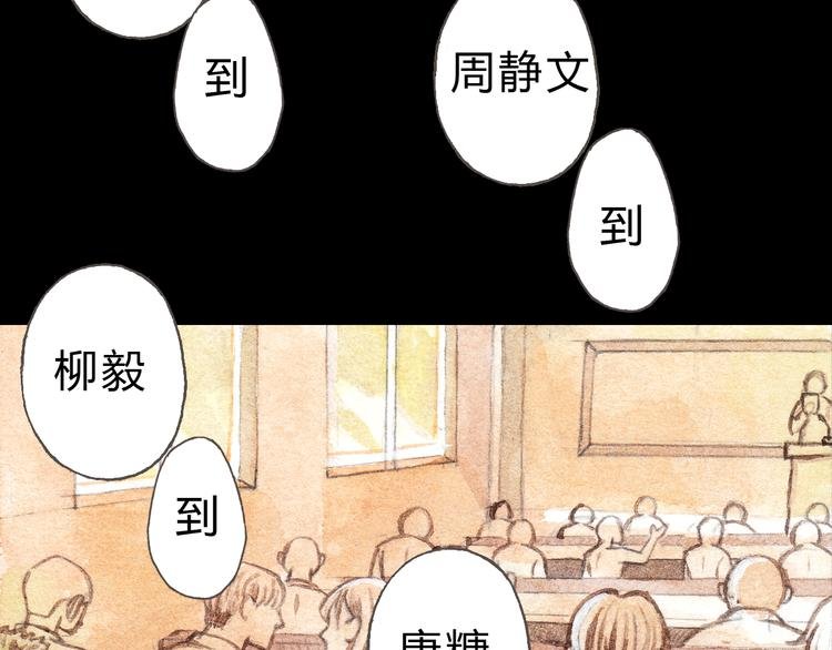 第6话 我绝对不会喜欢上他！